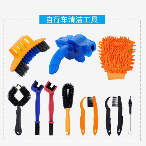 自行车清洗工具样式全