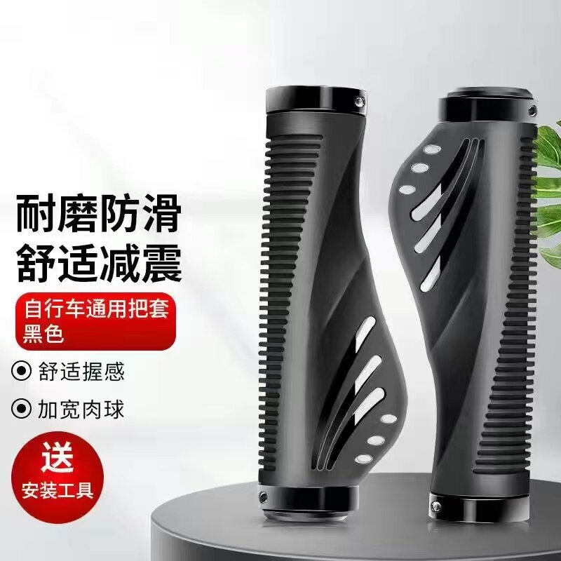 自行车手把套橡硅胶山地车副把手套牛羊角单车手柄握把套配件橡胶