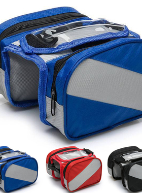 自行车包前梁包山地大容量防水6.5寸手机横梁挂包马鞍骑行装备