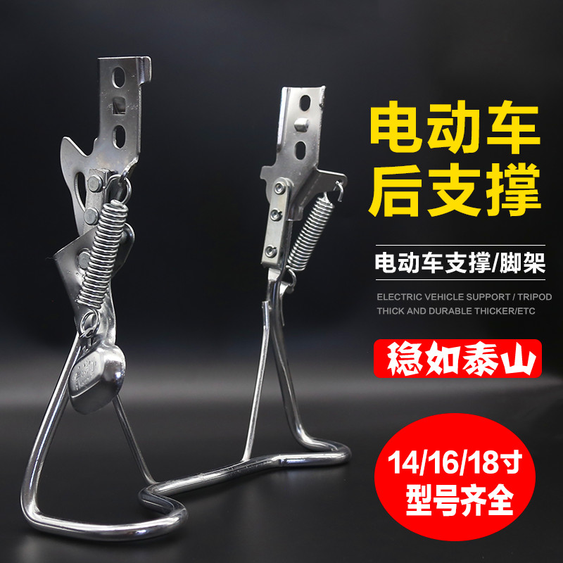 电动车双撑结实耐用多型号可选