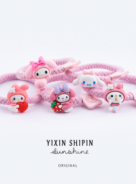 头绳树脂网红ins风美乐蒂发圈