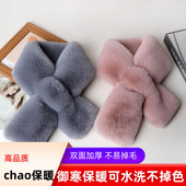 兔毛围巾女冬季 加厚保暖双面百搭濑兔毛脖套护颈仿皮草獭兔毛围脖