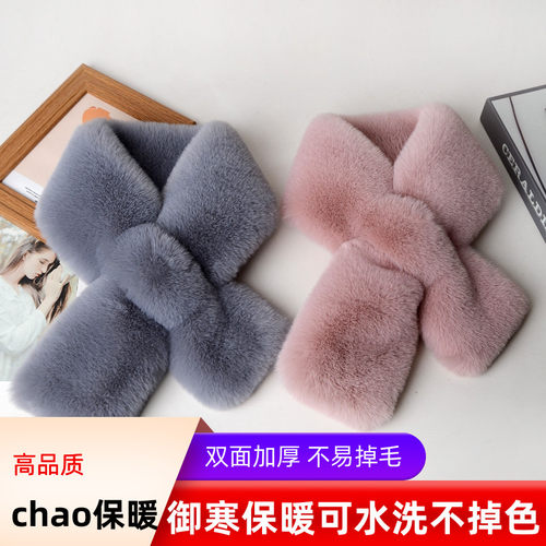 兔毛围巾女冬季加厚保暖双面百搭濑兔毛脖套护颈仿皮草獭兔毛围脖