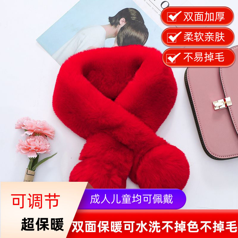 冬季加厚仿皮草濑兔毛儿童围巾