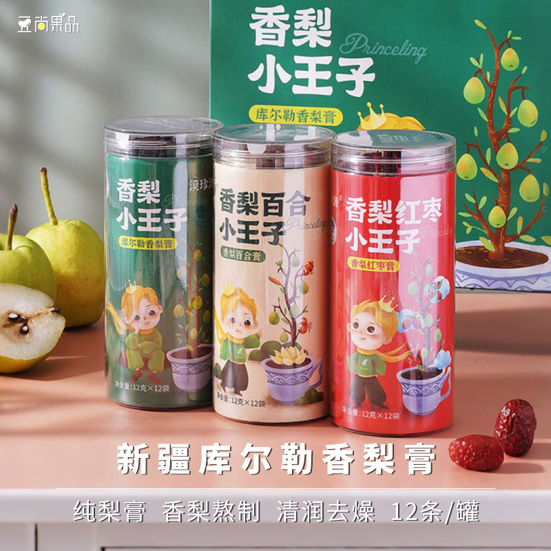 豆尚果品新疆香梨膏库尔勒新鲜香梨熬制纯梨膏不添加蔗糖润喉滋润,粮油调味/速食/干货/烘焙,果糖/糖浆/麦芽糖/糖膏,淘宝优惠券,粉丝福利购,淘宝优惠卷