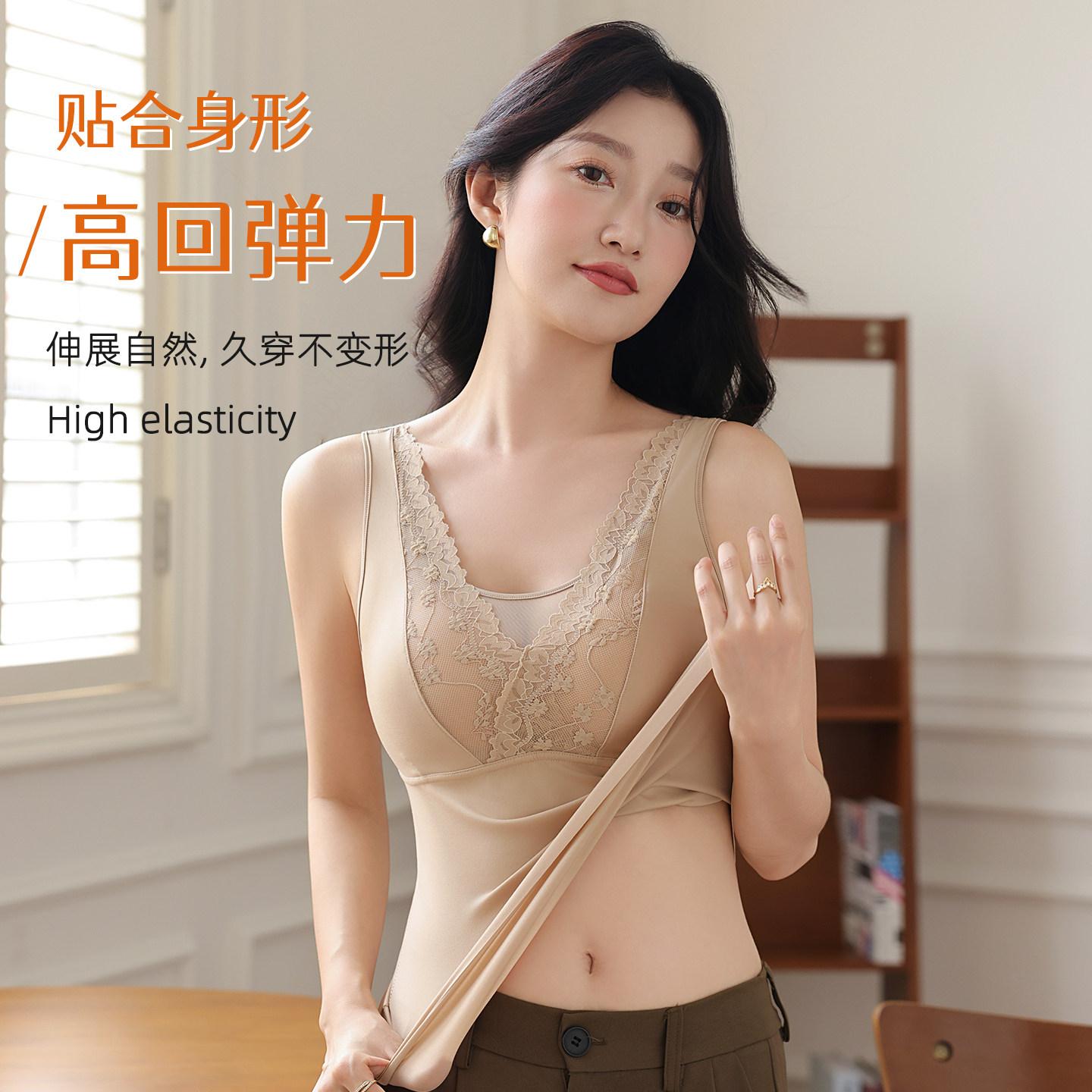 秋冬修身无痕内搭纯色女护肚薄款保暖背心
