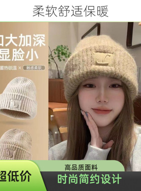 2024新款大头围粗毛线帽子女秋冬季保暖防寒护耳冷帽显脸小针织