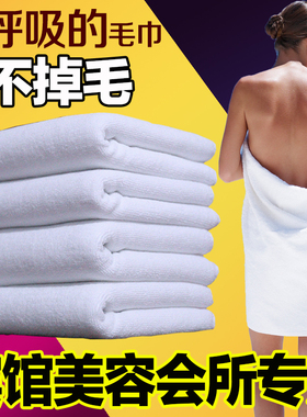 酒店宾馆美容院民宿专用白色棉质大浴巾毛巾吸水定制logo绣字