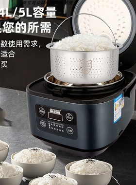 半球低糖电饭煲米汤分离2-3L迷你智能家用多功能沥米饭蒸煮电饭锅