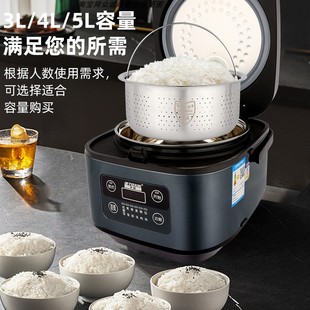 3L迷你智能家用多功能沥米饭蒸煮电饭锅 半球低糖电饭煲米汤分离2