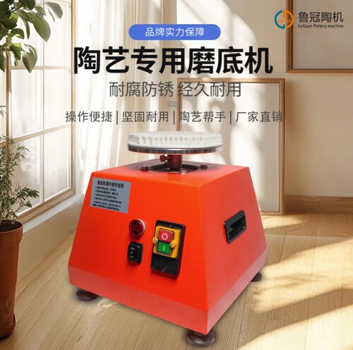 鲁冠打磨机耐磨磨片磨底机