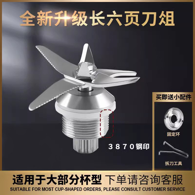 大马力商用豆浆机破壁机通用4L豆浆/搅拌/研磨机配