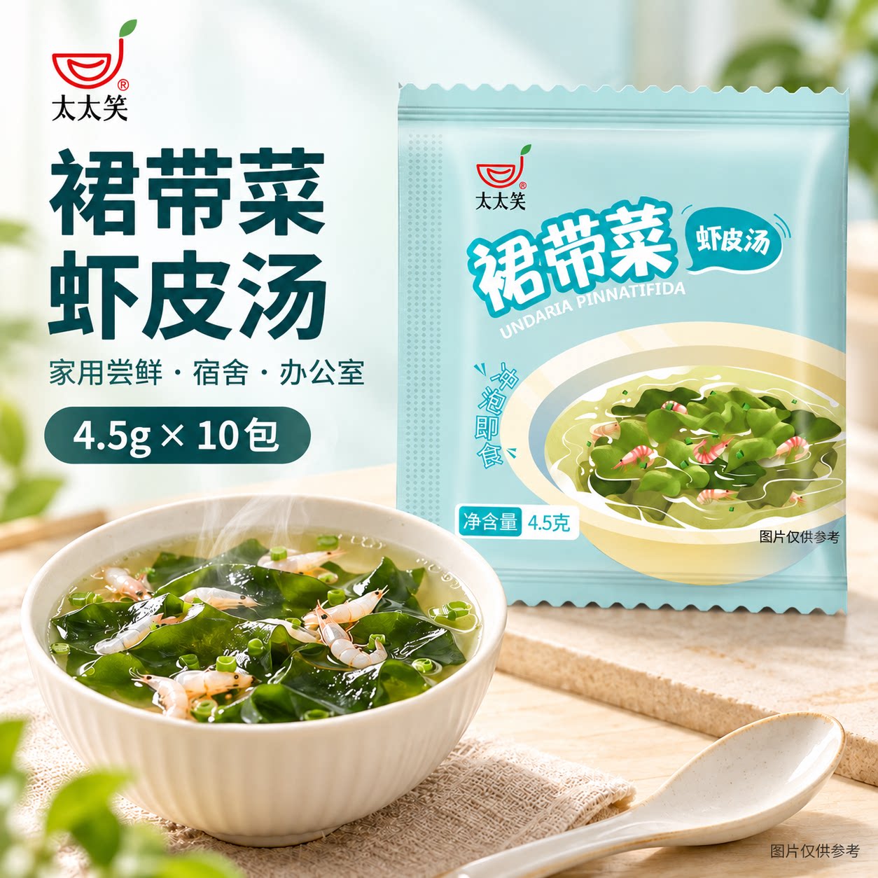 商品图片