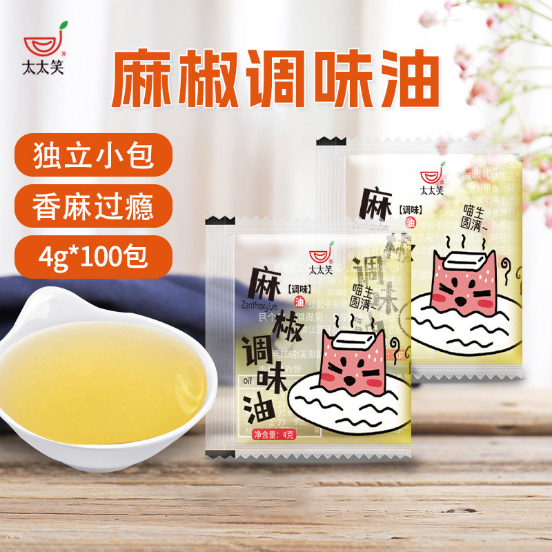 太太笑花椒油小包袋装凉拌