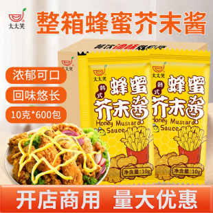 太太笑 600小包裝 袋外賣餐飲美味韓式 炸雞蘸醬辣根 蜂蜜芥末醬10g