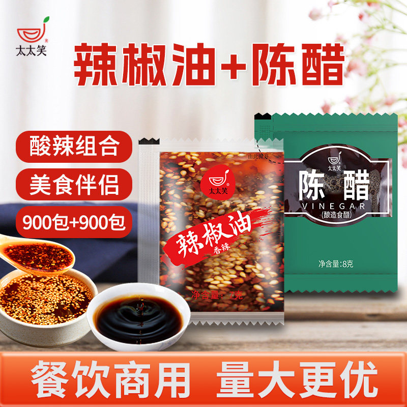 太太笑小包装山东辣椒油