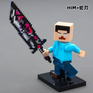 我的世界适用乐高烦人的村民史蒂夫战神之刃蛇刃武器拼装积木玩具