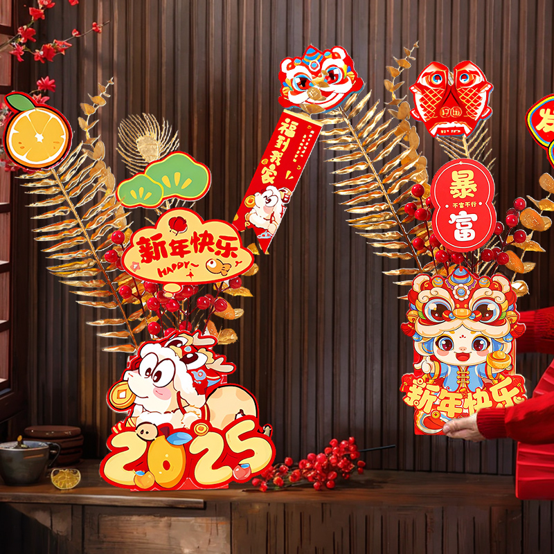 2025新年装饰品过年客厅发财果