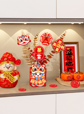 2025蛇年新年贺年装饰摆件