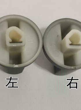 华帝燃气灶灶具配件B851A/B/B857D/i10029/I10034旋钮打火开关