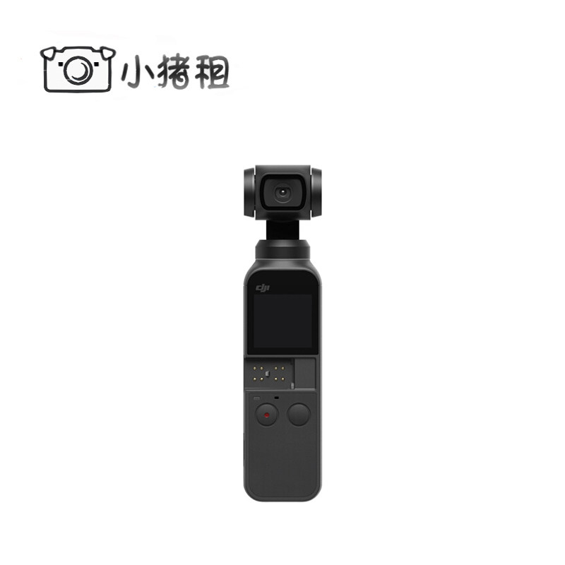 出租稳定器大疆 灵眸 Osmo pocket租赁 迷你口袋手机云台相机vlog|ruв категории цифровой фотоаппарат/зеркальные фотоаппараты/камера, цифровой фотоаппарат - от Buy2taobao.com для оказания профессиональной услуги покупки агента Taobao
