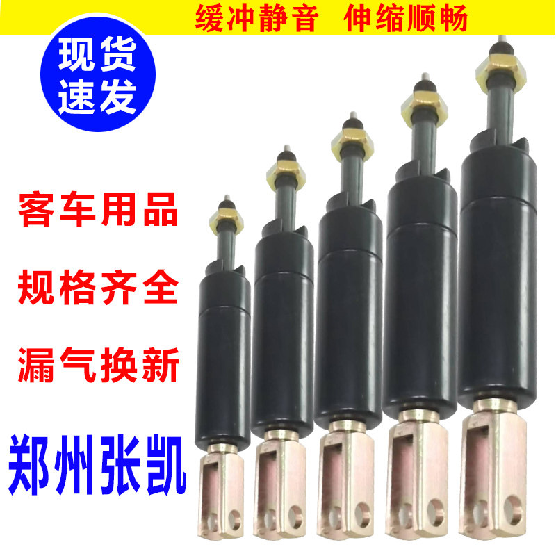 座椅气弹簧宇通金龙乘客大中巴客车座椅调节器液压杆气弹簧调整杆