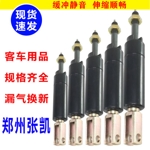 座椅气弹簧宇通金龙乘客大中巴客车座椅调节器液压杆气弹簧调整杆 - 封面