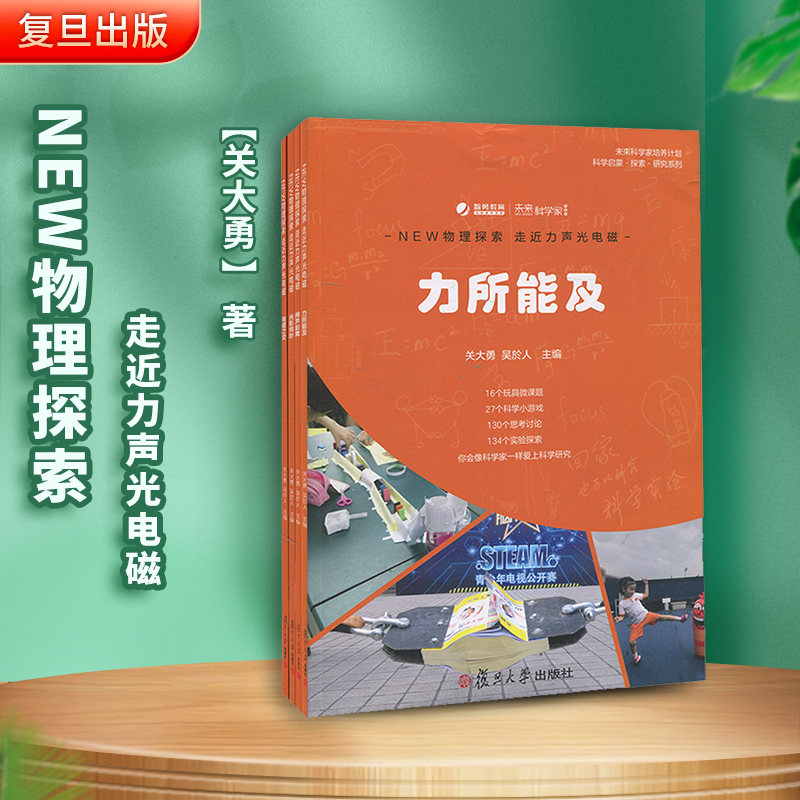 89元 书有塑封，拆了不退