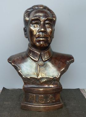 纯铜伟人周总理头像定做摆件