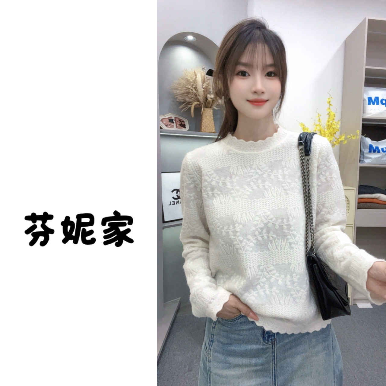 小树叶加厚磨毛款~温柔风花边圆领针织打底衫女秋冬宽松内搭608