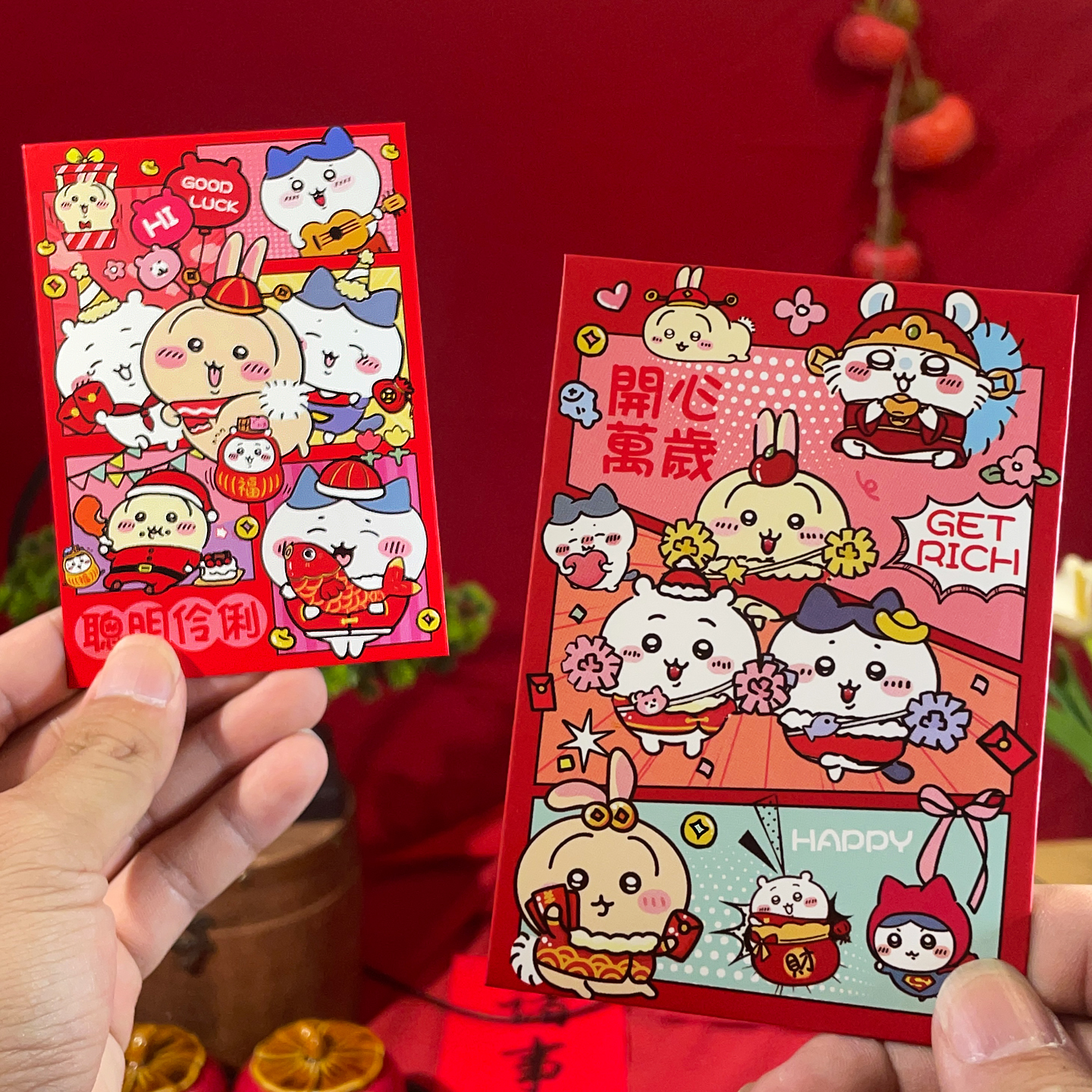 2026年卡通玩偶红包创意可爱