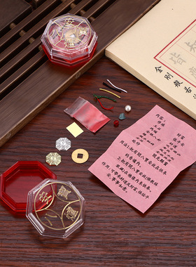 佛具用品家居摆件透明胶盒装安炉八宝小号一盒48只