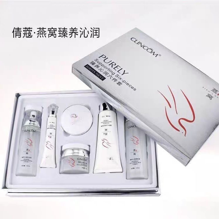 倩蔻燕窝六件套倩寇护肤品套装补水保湿七件套盒水乳面部护理套盒