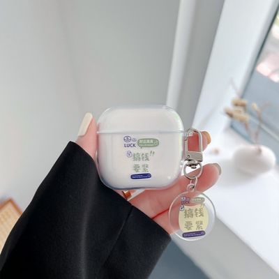 适用于华为Freebuds SE 2 保护套freebudsse2耳机套华为se2软壳透明SE2保护壳防摔情侣新