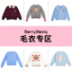 BarryBanny女童针织衫 五折起 清仓特价 保暖毛衣儿童上衣 断码