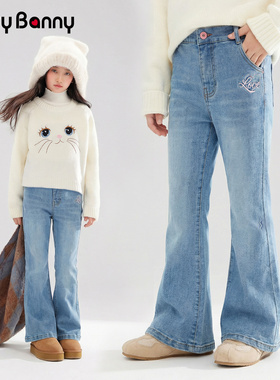 BarryBanny女童牛仔裤2026春季新款儿童喇叭裤显瘦中大童休闲长裤
