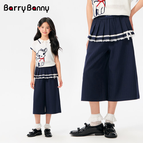 BarryBanny女童学院风阔腿裤透气