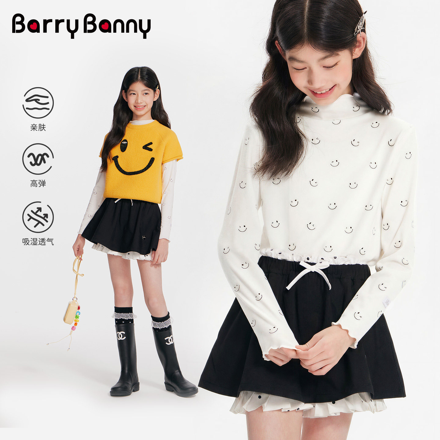 BarryBanny女童笑脸满印打底衫2026春季新款儿童吸湿透气长袖T恤,童装/婴儿装/亲子装,T恤,淘宝优惠券,粉丝福利购,淘宝优惠卷