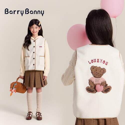 BarryBanny女童马甲秋冬保暖背心