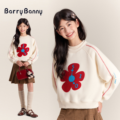 BarryBanny女童卫衣休闲冬季上衣