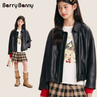 BarryBanny女童皮衣外套儿童新款 中大童女孩洋气儿童夹克上衣 春季