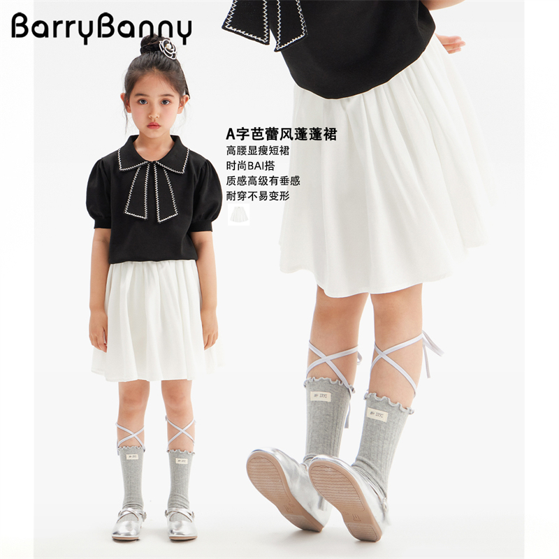 BarryBanny女童半身裙蓬蓬裙短裙
