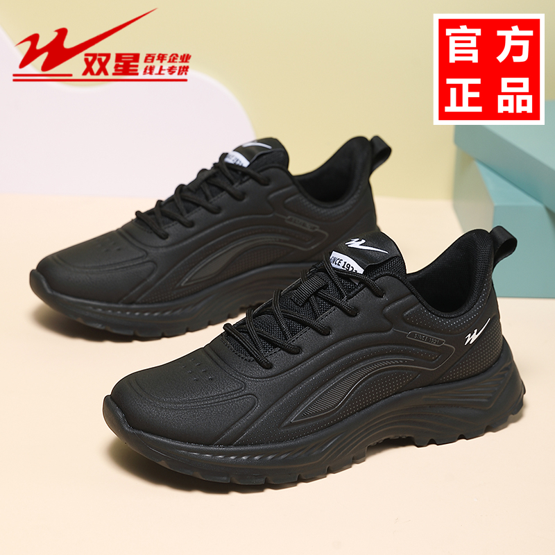 双星2025新款轻便舒适运动休闲鞋