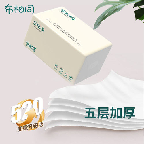 布相同大包抽纸巾实惠装整箱批发