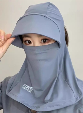 冰丝防晒帽子遮脸面罩遮阳帽夏季防紫外线骑车户外护颈防尘太阳帽