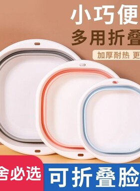 便携折叠式脸盆折叠盆旅行户外婴儿盆大号家用塑料学生宿舍专用盆
