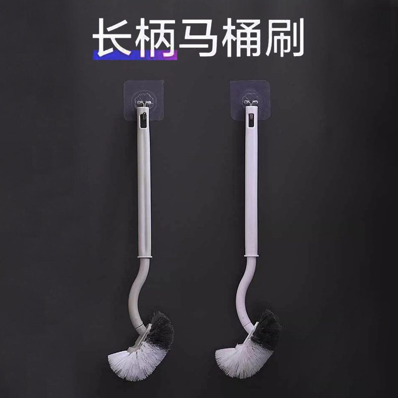 长柄免打孔家用马桶刷酒店厕所刷