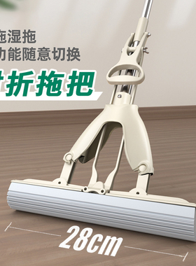 免手洗通用款海绵拖把家用一拖2026新款对折式28cm胶棉吸水拖布头