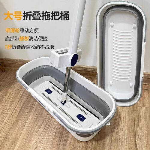 拖把桶长方形可折叠拖布桶大号耐用手提式干湿两用折叠桶盆储水桶