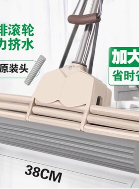 2026新款拖把一拖净大号不锈钢胶棉海绵挤水家用免手洗吸水拖布